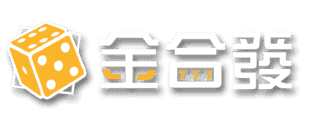 金合發娛樂城官網