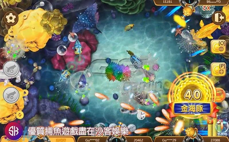 捕魚機遊戲畫面