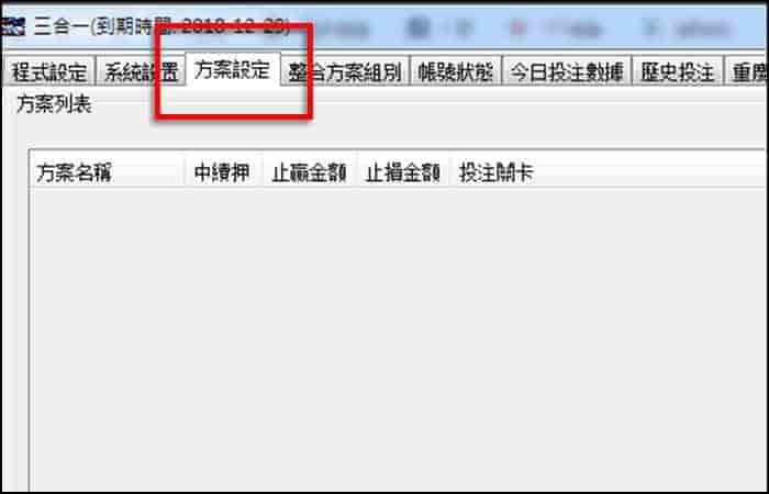 外掛教學 步驟1