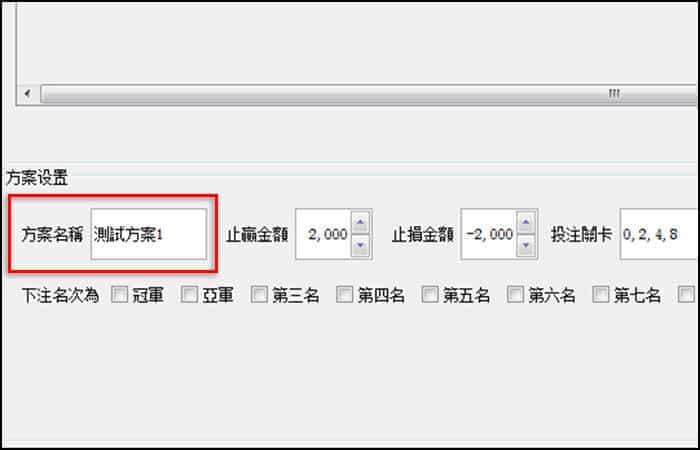 外掛教學 步驟2