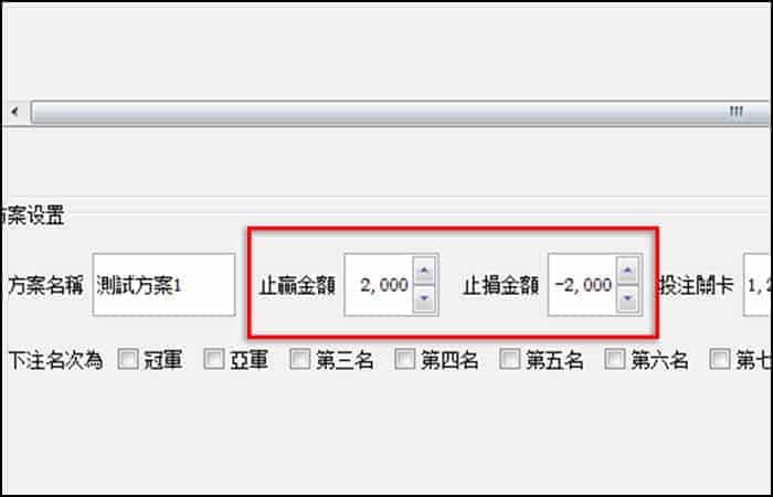 外掛教學 步驟3