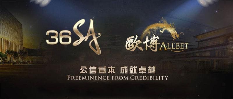 百家樂遊戲推薦平台 歐博與SA沙龍