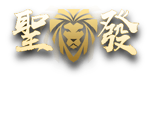 聖發娛樂城LOGO