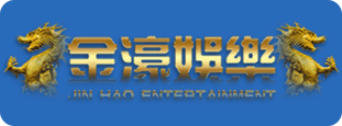 金濠娛樂城