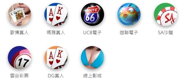 遊戲介紹
